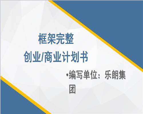 呼伦贝尔