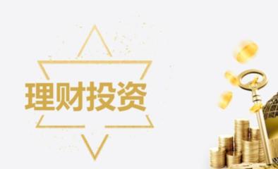 未来2~5年时间,投资什么最划算,最赚钱呢?