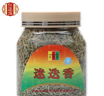 无添加 精选特级 迷迭香80g 瘦身美腿 增强记忆力