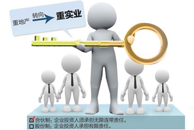 亲实业 远地产 百亿“重庆籍”温州资本回乡-房产频道- 华龙网