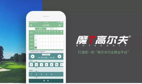 2018年中国体育公司融资案例汇总丨体育经理人