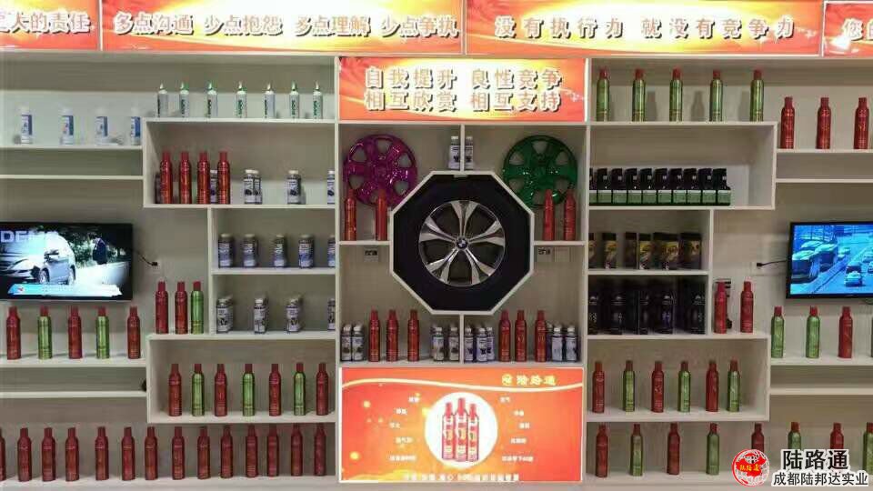 今年投资什么轮胎装甲项目人气高?陆路通利润