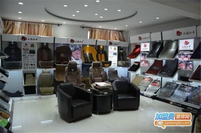 狮霸汽车用品费_开狮霸汽车用品店投资13.18万元带来赚钱捷径!