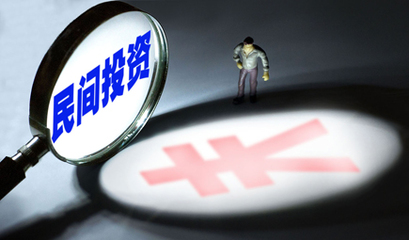 湖北为提振民间投资开“加减处方” 优化投资环境