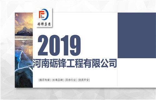 溆浦编制医院建设项目可研报告的机构 加急审批 砺锋