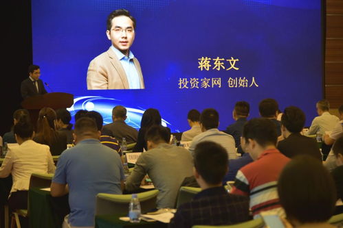 第六届中国电子信息博览会暨2018中国智能产业投资峰会 在深圳隆重召开
