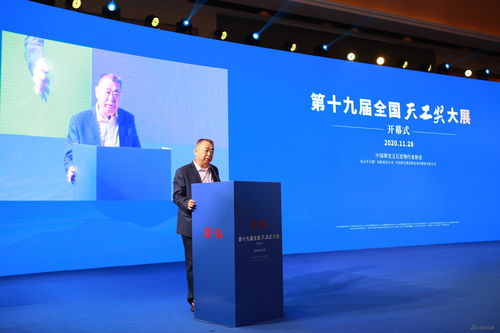 企业家张忠泉 敢为人先,引领时代