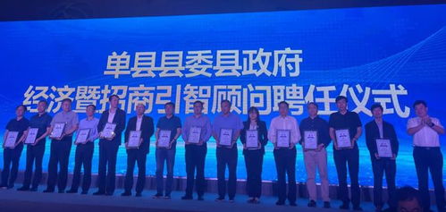 清华大学在菏泽一县成立了科研楼