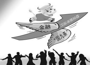 保险资金酝酿突进实业投资 图