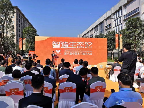 投资15亿 智能工厂初露真容 从化企业引领大家居高定智造4.0