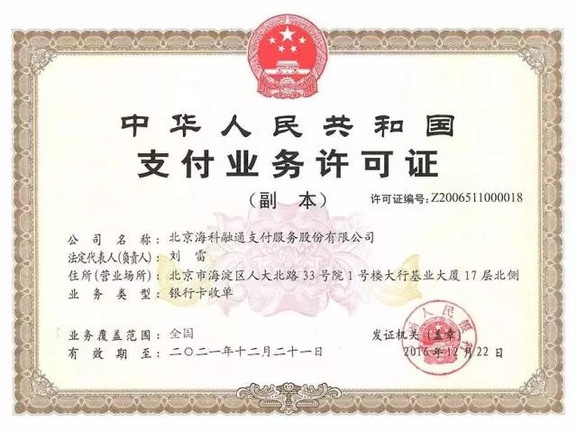 这家公司被卖了!云南美女主播身家狂涨千万!比冯小刚会投资|冯小刚|新力金融|主播_新浪新闻