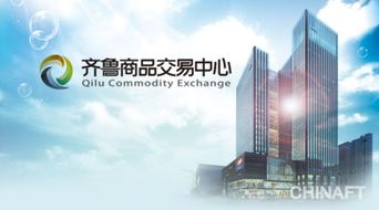 齐鲁商品交易中心齐鲁油 国民投资的利器