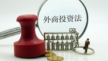 中国吸引FDI面临挑战