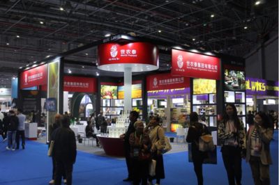世农泰集团携众多国际精品亮相第六届进博会,引领进口贸易新潮流