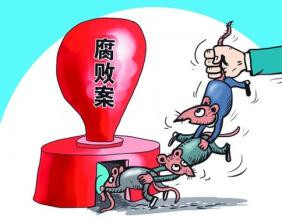 海南省农垦集团原副总经理受贿1460余万获刑13年是怎么回事?