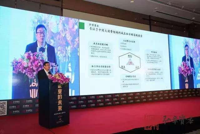 弘章资本创始合伙人翁怡诺 用实业精神做金融投资