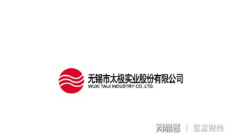 太极实业 拟与产业集团等合资设立半导体公司