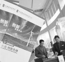 解密创新基金买家之变