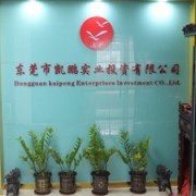 东莞市凯鹏实业投资_酒店用品批发市场、日用品批发市场、大型超市