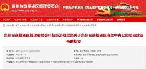 总建超15万方 泉州这一地标项目最新规划曝光