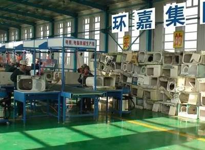 [静海公众号] 又一计划投资20亿元项目落户静海子牙循环经济产业区