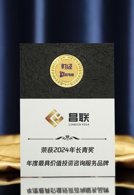 昌联荣获2025《财经》长青奖“年度最具价值投资咨询服务品牌”殊荣