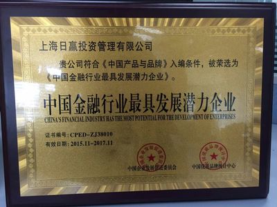 企业获得保荐的核心要求与股权投资的合规路径解析